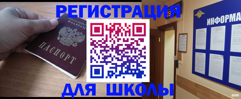 прописка регистрация в Козьмодемьянске